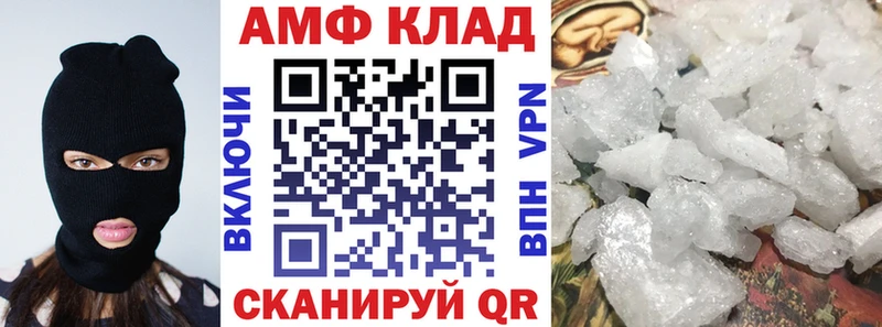 даркнет сайт  Светлый  Амфетамин Premium 