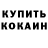 Cocaine VHQ Bohdan Stadnyk
