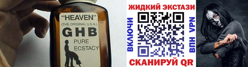 где найти наркотики МЕГА ССЫЛКА Бутират бутик Светлый
