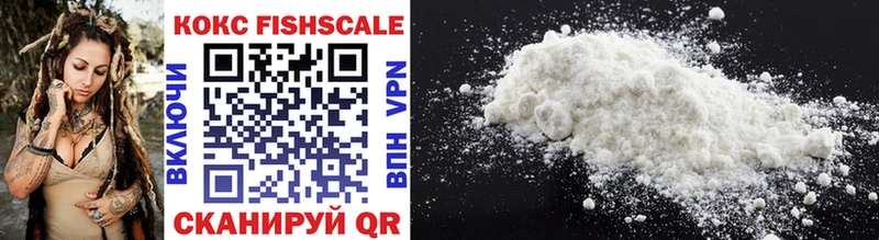 COCAIN 98%  как найти закладки  Светлый 