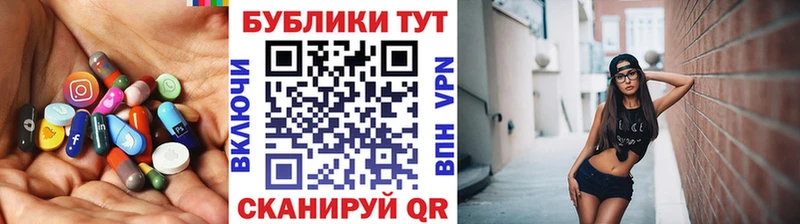 цены наркотик Светлый ЭКСТАЗИ XTC