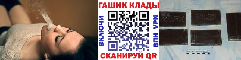 ГАШИШ Ice-O-Lator Светлый