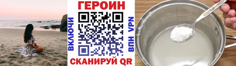 даркнет сайт  Светлый  ГЕРОИН Афган 