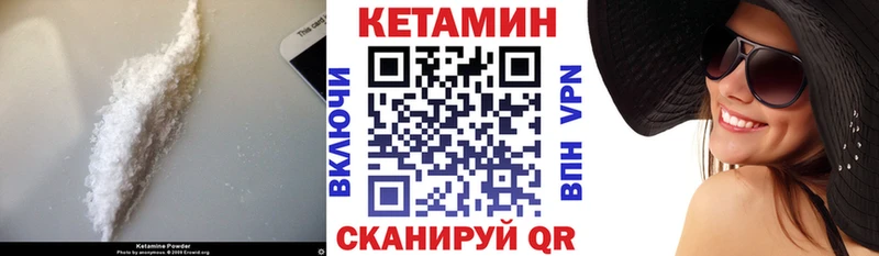 площадка какой сайт  сколько стоит  Светлый  КЕТАМИН ketamine 