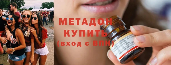 мяу мяу кристалл Белоозёрский