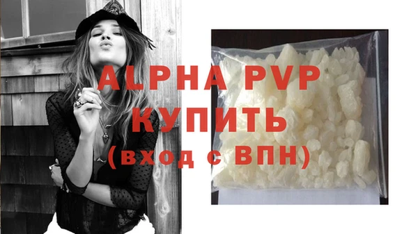 героин Белокуриха