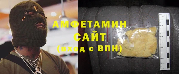 спиды Богданович