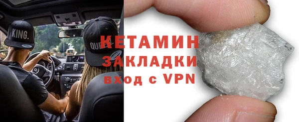 мяу мяу кристалл Белоозёрский
