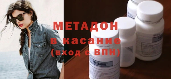 гидра Беломорск