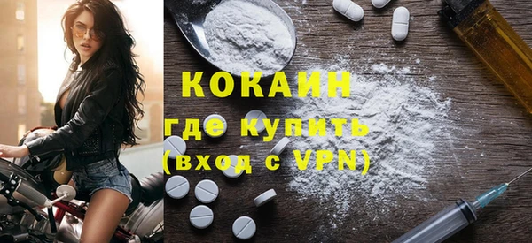 мяу мяу кристалл Белоозёрский
