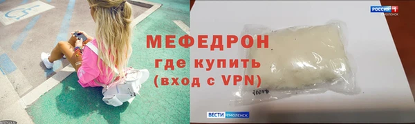ешки Пересвет
