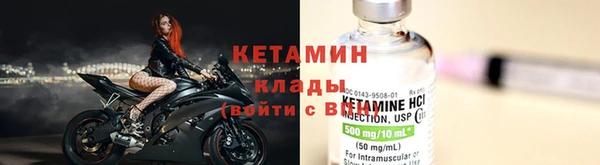 гидропоника Богородск