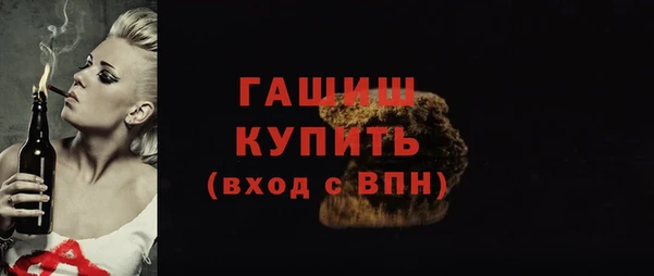 каннабис Бутурлиновка