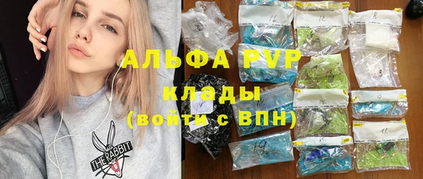 гидра Беломорск