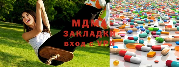 героин Белокуриха