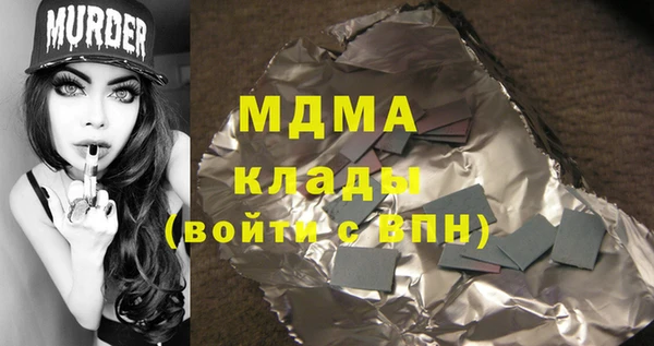 MDMA Богородицк