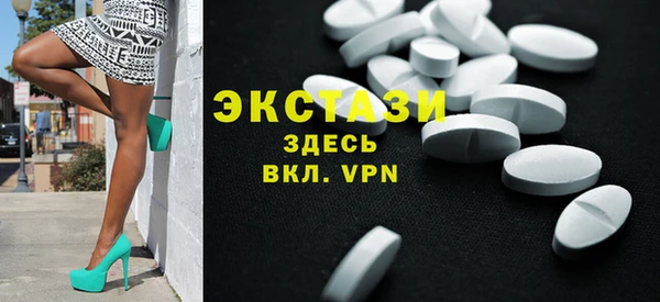 MDMA Богородицк