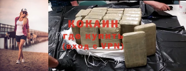 мяу мяу кристалл Белоозёрский