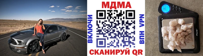 МДМА кристаллы  Светлый 