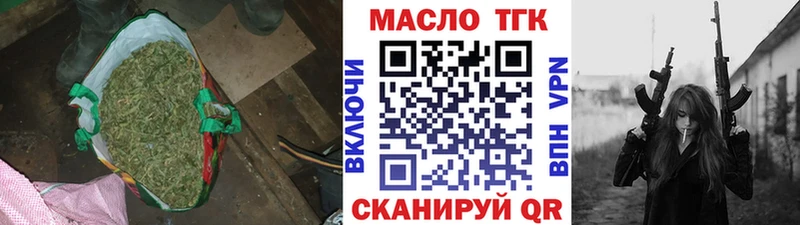 Дистиллят ТГК вейп  Светлый 
