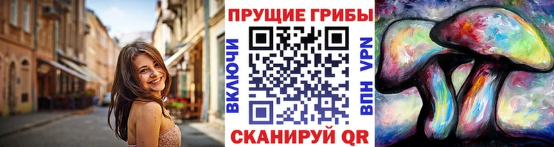 Псилоцибиновые грибы Cubensis Светлый