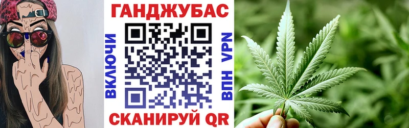 Канабис план Светлый